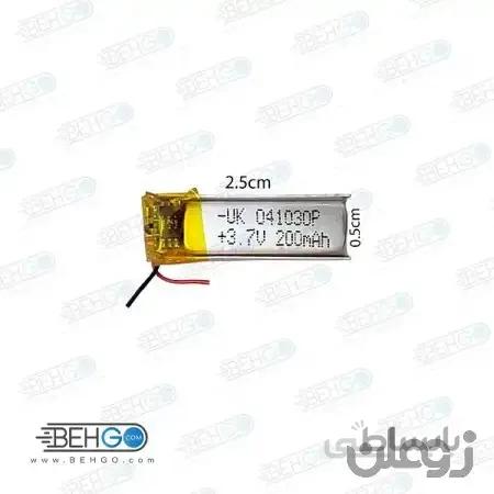 باتری هدفون بلوتوث لیتیومی تک سل 3.7V 200mAh دارای برد محافظ باطری کیفیت بالا 041030P 3.7v 200mah high quality battery