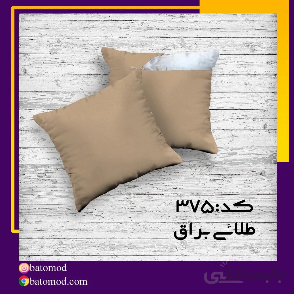 کوسن مخمل طلایی براق