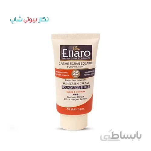 ضد آفتاب با پوشش کرم پودری مناسب انواع پوست Spf+25