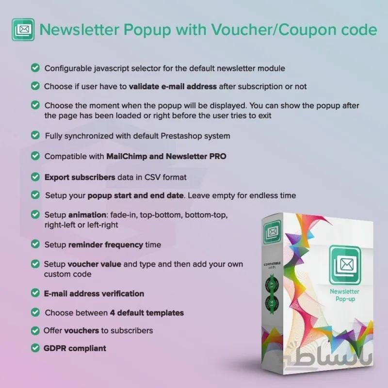 ماژول خبرنامه حرفه ای پرستاشاپ با امکان ارائه کد تخفیف پس از ثبت ایمیل مشتریان