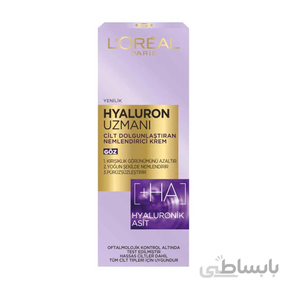 کرم دورچشم لورال مدل hyaluron uzmani در حجم 15 میلی لیتر ا Loreal hyaluron uzmani eye cream 15ml