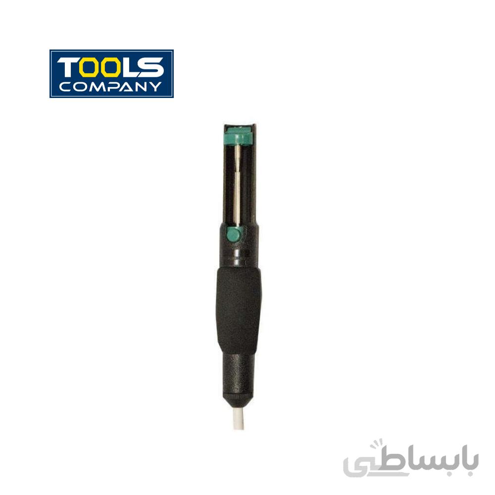 قلع کشی پمپی طرح پروسکیت PROSKIT DP-366D