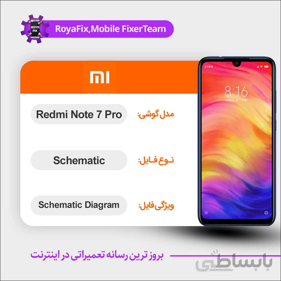 شماتیک Xiaomi Redmi Note 7 Pro SCHEMATIC بصورت کامل