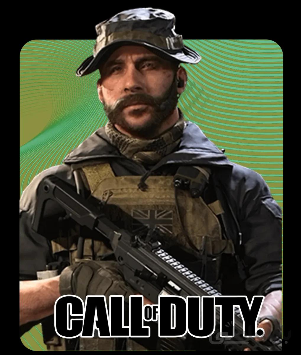 خرید call of duty cp | سکه درون برنامه ای - تحویل سریع