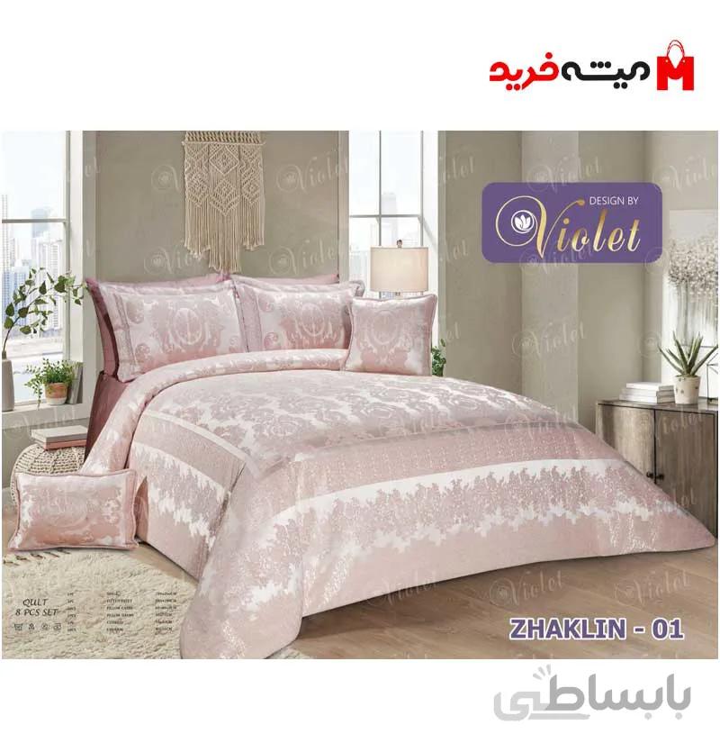 سرویس روتختی مخمل مدل ZHAKLIN-01 دونفره 8 تکه