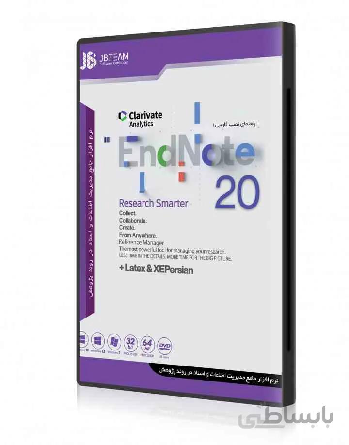 نرم افزار End Note 20