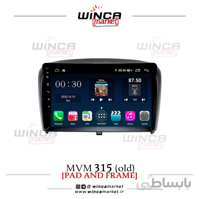 مانیتور اندروید ام وی ام MVM 315 قدیم وینکا مدل QG855 سری +S300 پلاس