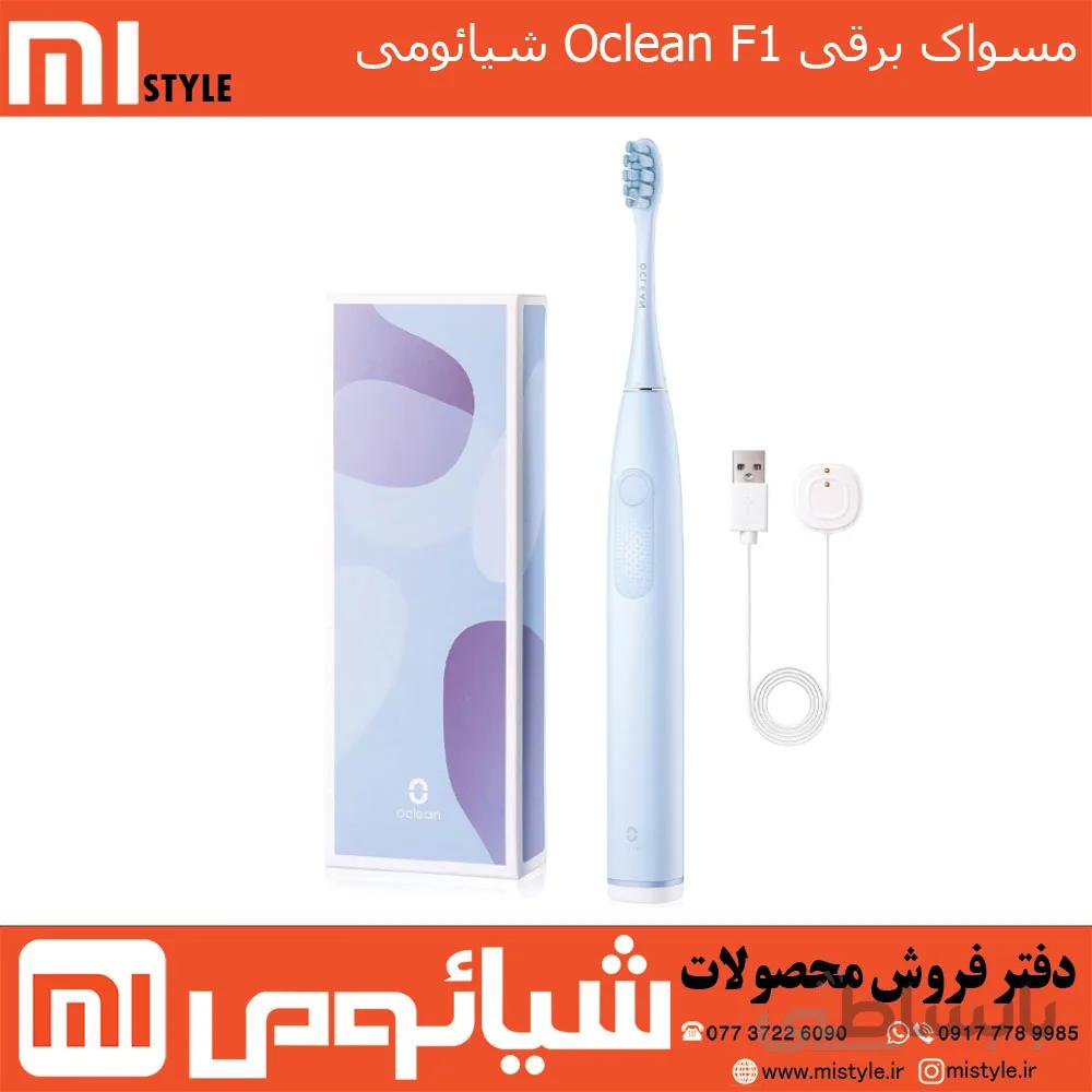 مسواک برقی Oclean F1 شیائومی