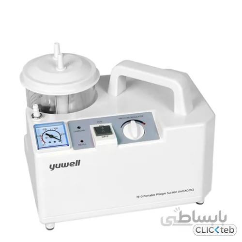 ساکشن پرتابل شارژی یوول YUWELL-7e-D ا YUWELL 7e D suction