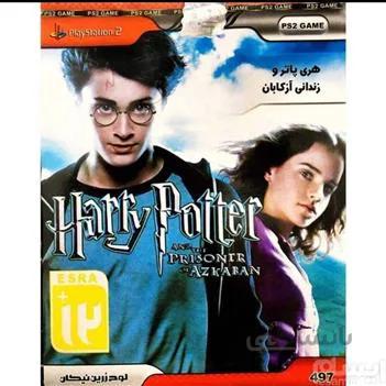 بازی هری پاتر و زندانی آزکابان