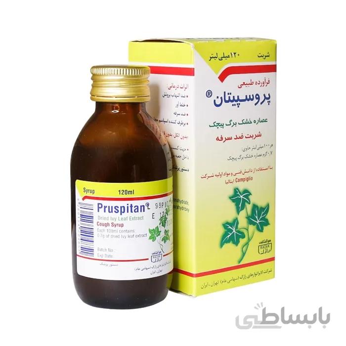 شربت پروسپیتان رازک ا syrup Pruspitan