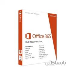 Microsoft 365 Business(Office 365 Business Essentials/Standard/Premium)