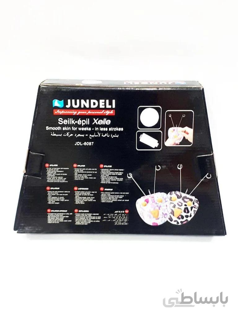 بند انداز برقی جاندلی مدل JDL-6087