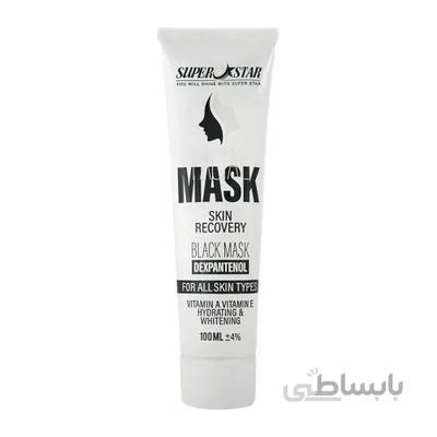 ماسک صورت حاوی کربن اکتیو فعال