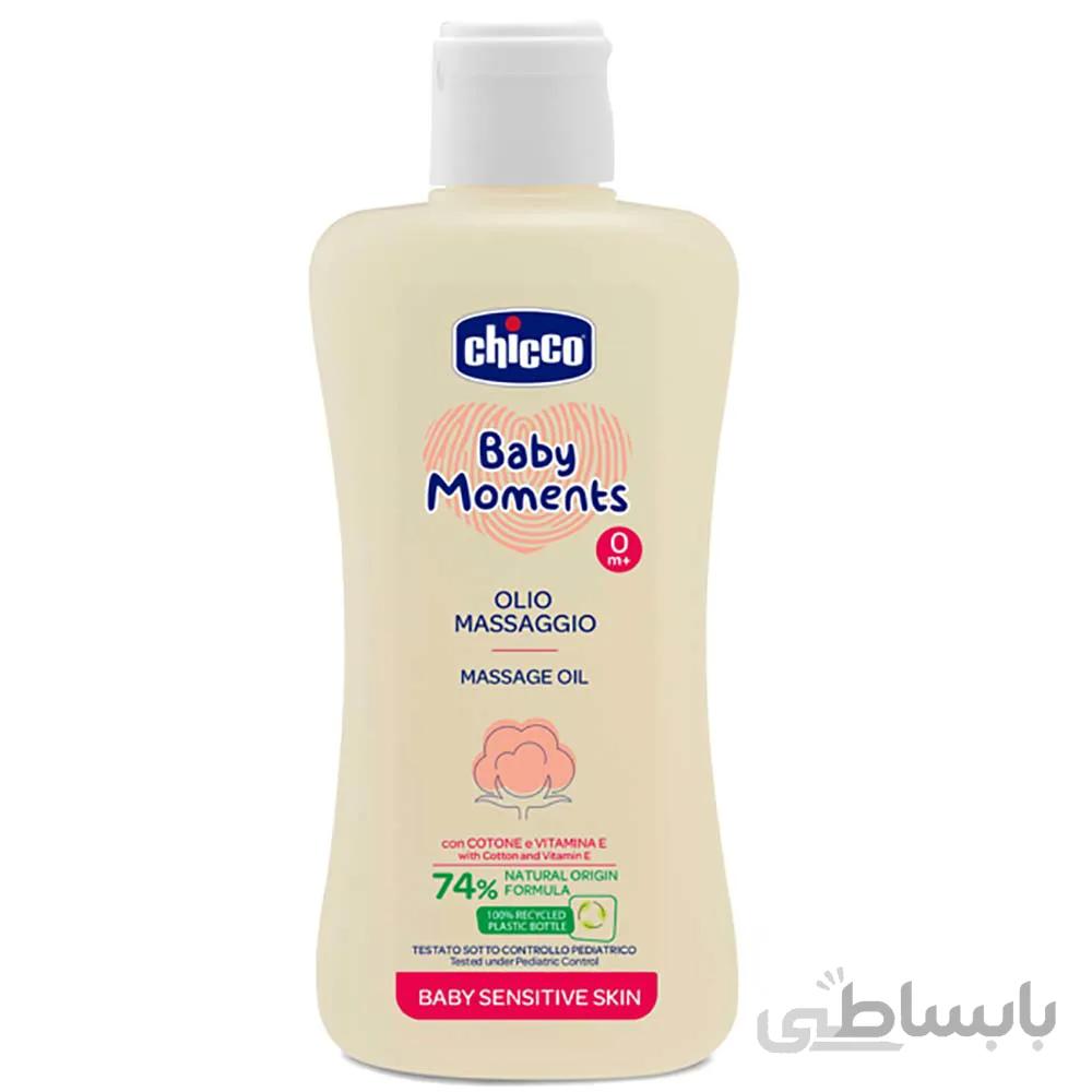 روغن ماساژ کودک %74 چیکو Chicco ظرفیت 200 میلی لیتر