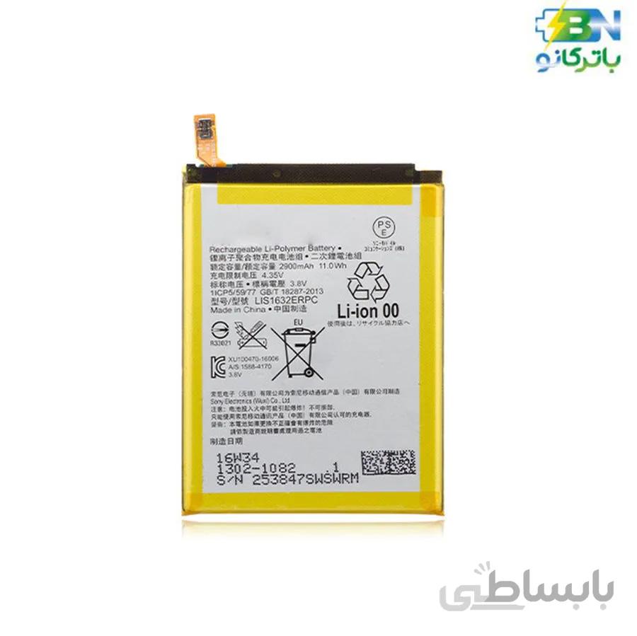 باتری اصلی گوشی سونی Sony Xperia XZ ا Battery Sony Xperia XZ - LIS1632ERPC