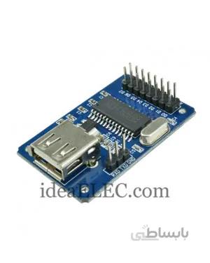 شیلد یو اس بی هاست | usb host ch376s