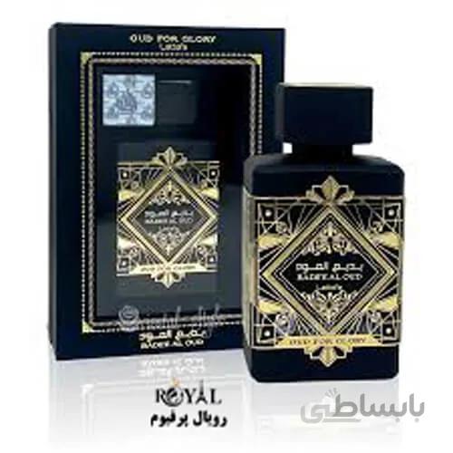 عطر ادکلن عربی بدیع العود لطافه Badee Al Oud