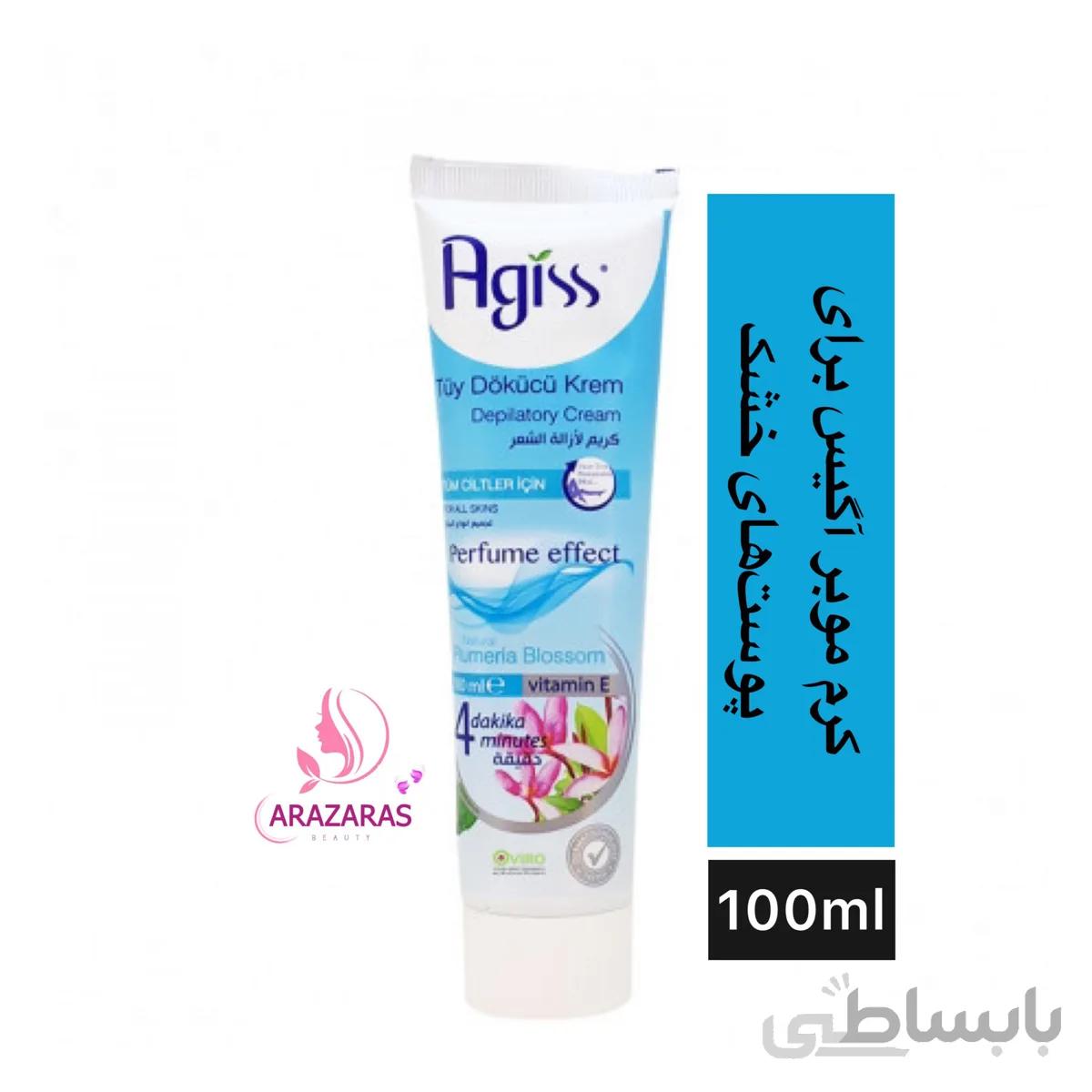 کرم موبر آگیس برای پوست خشک آبی