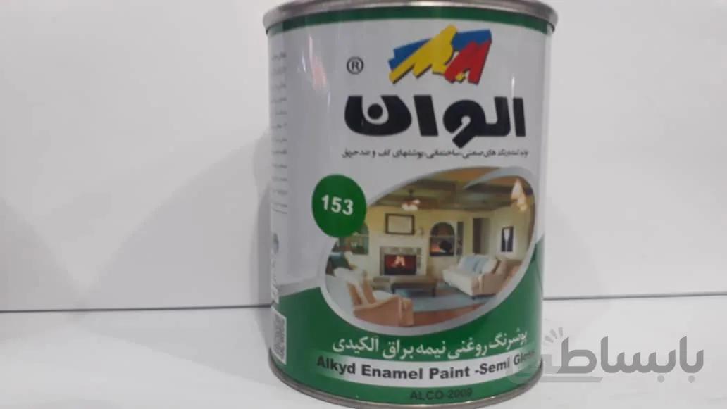 رنگ روغنی کیلو الوان مارک سبز رنگ سبز کد153