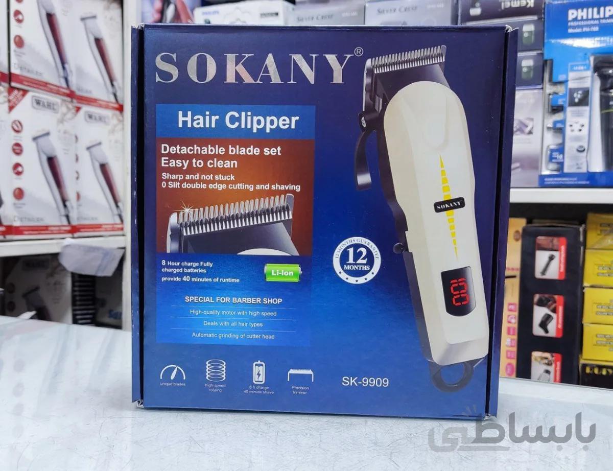 ماشین اصلاح سوکانی مدل 9909 ا Sokani