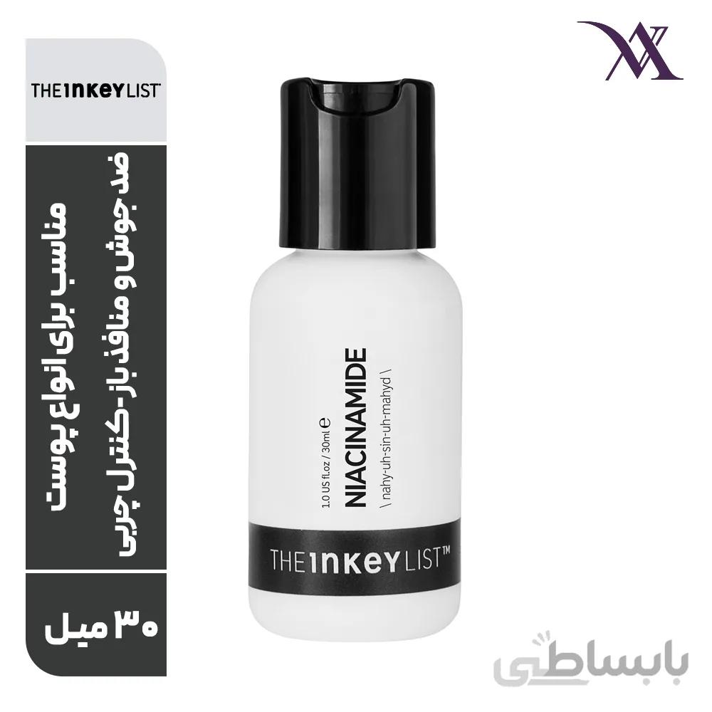 سرم نیاسینامید اینکی لیست Inkeylist حجم 30 میلی لیتر
