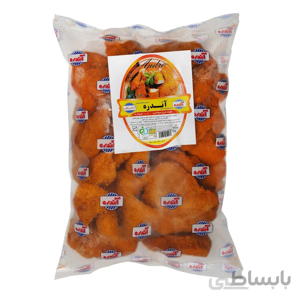 فیله مرغ سوخاری 1کیلوگرمی آندره بسته 8 عددی ا ONE K.L OF BREADED CHICKEN FILLET