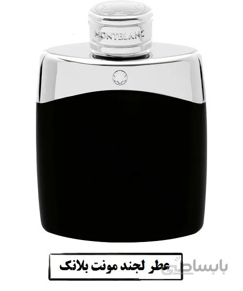 عطر لجند مونت بلانک Montblanc Legend