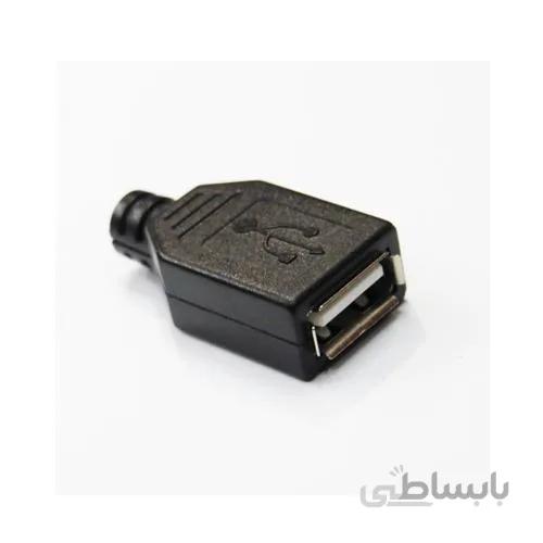 کانکتور USB مادگی کاور دار