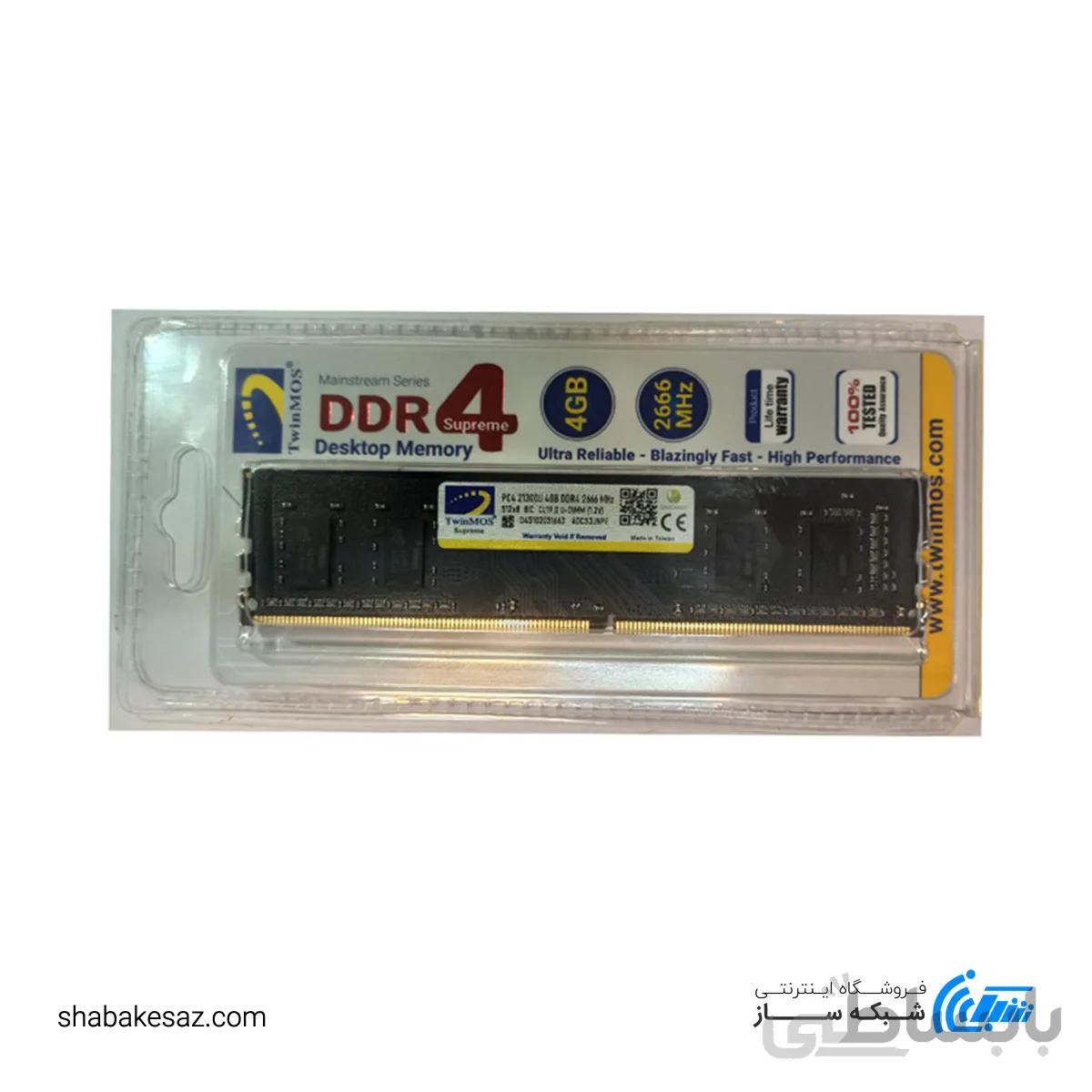 رم دسکتاپ DDR4 تک کاناله 2666MHz توین موس ظرفیت 4GB