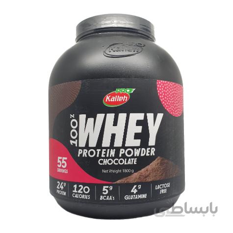 پودر پروتئین وی کاله پرو 1800 گرمی شکلاتی ا Kalleh Pro Whey Protein Powder 1800 gr Chocolate