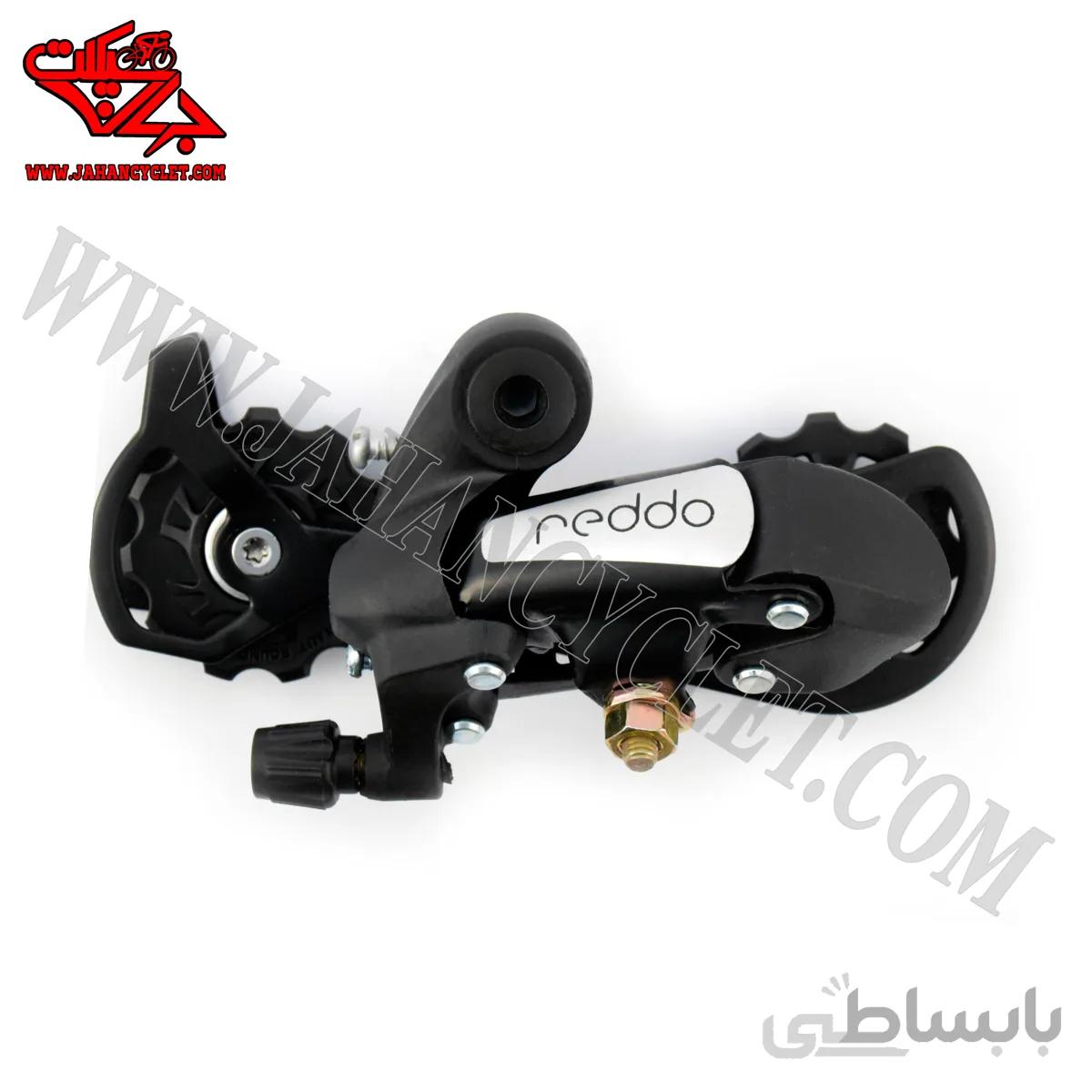 شانژمان reddo طرح التوس