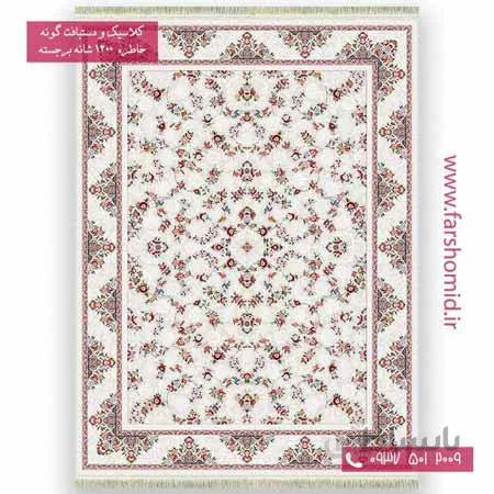 فرش 1200 شانه برجسته افشان ساقیا کرم پالت بهشتی تبریز خاطره کویر کاشان