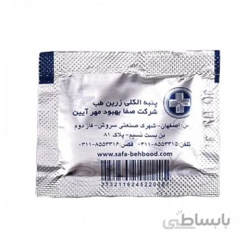 پدالکلی زرین طب بسته 100 عددی