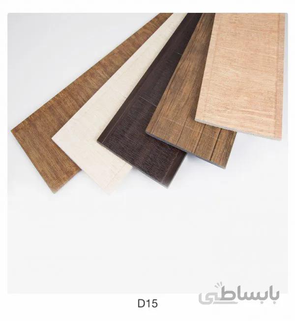 دیوارپوش پی وی سی 15 سانت کد D15