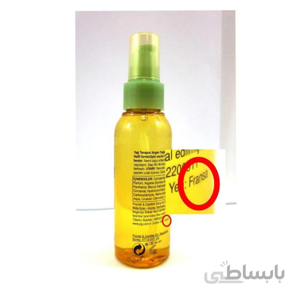 روغن آرگان پنتن مدل Pro-V حجم 100 میلی