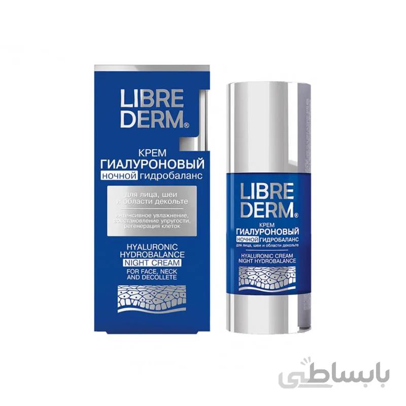 کرم شب هیالورونیک لیبریدرم (کد 94) LIBREDERM Hyaluronic Night Cream 50ml