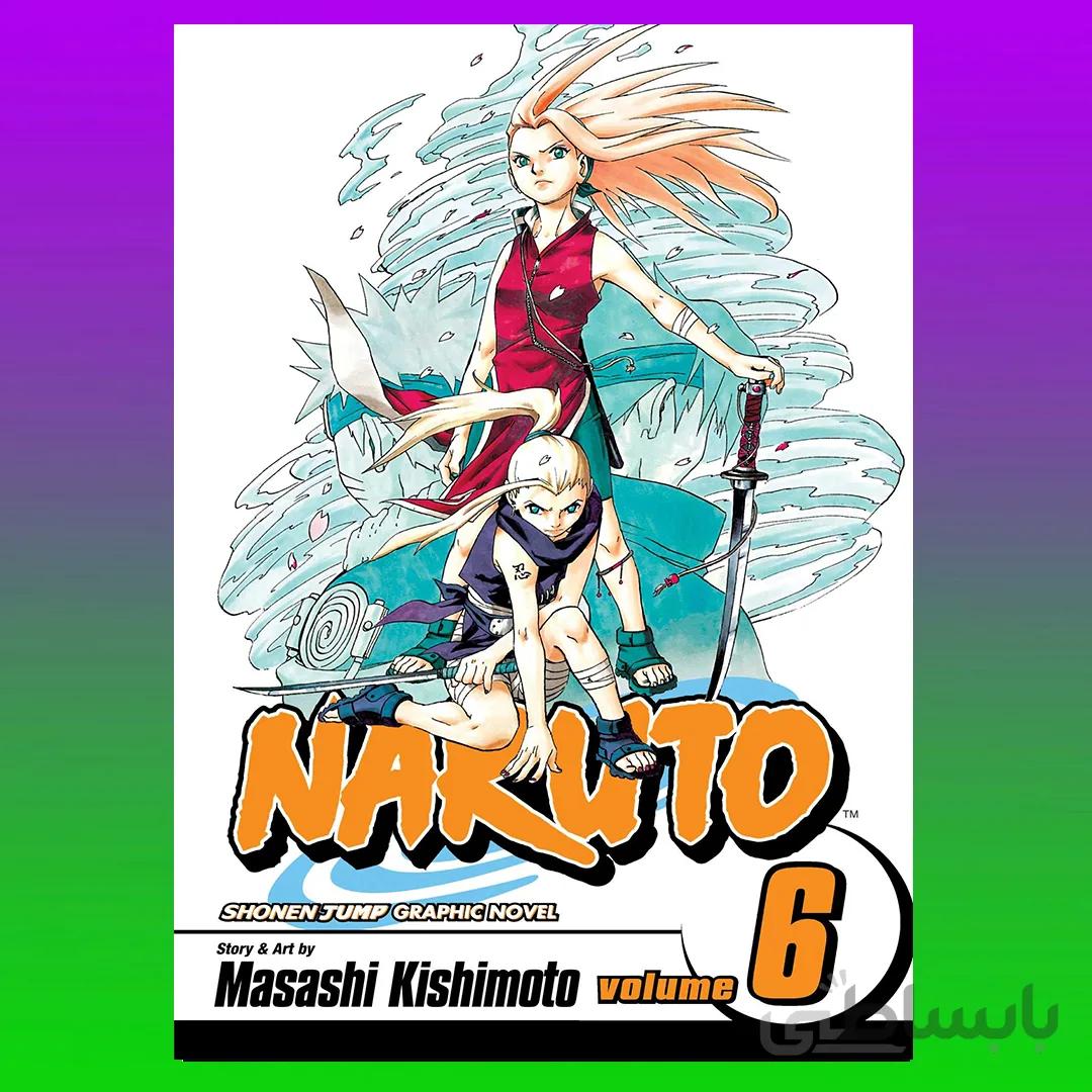 Naruto Vol. 6