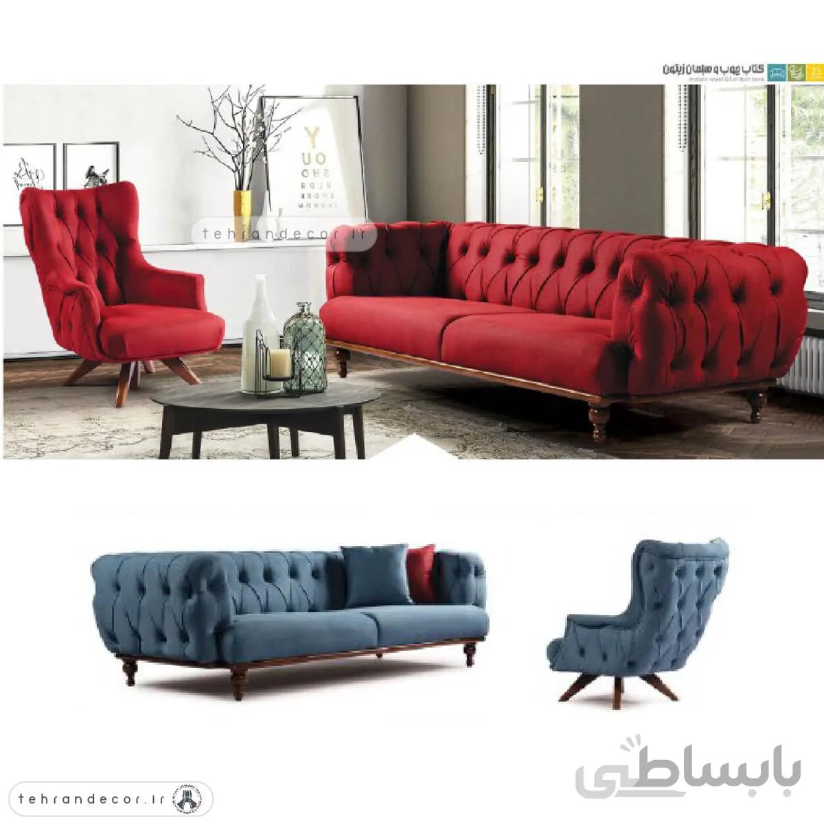 ست مبل راحتی هشت نفره چستر لیراد