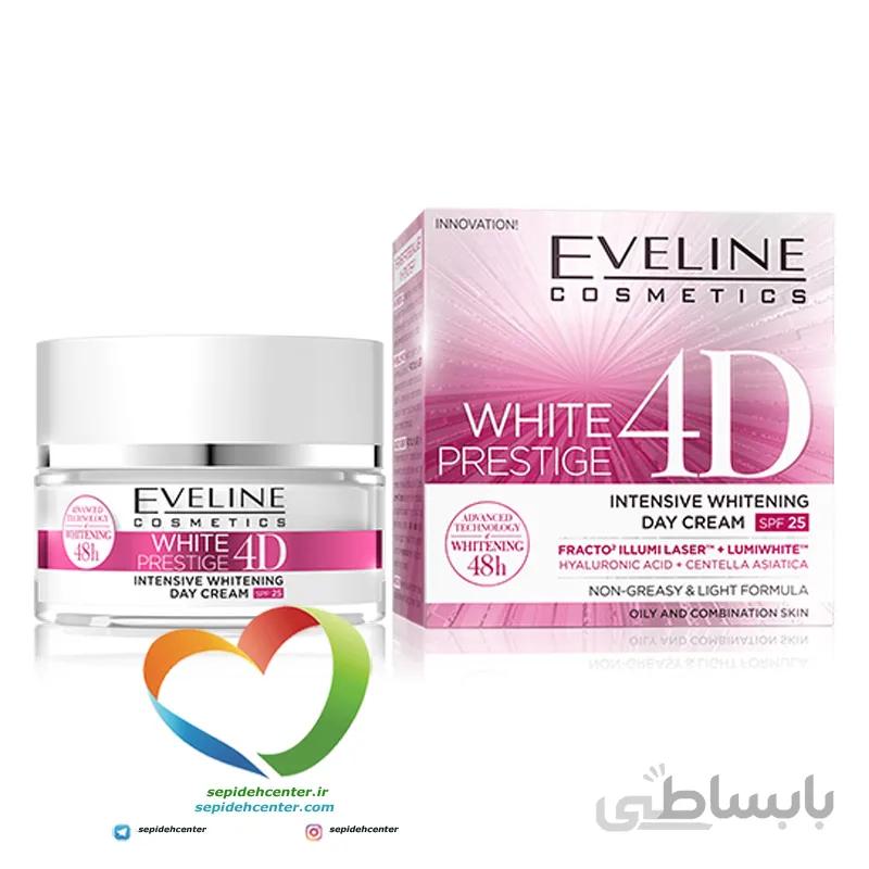 کرم روز روشن کننده 4D اولاینEveline WHITE PRESTIGE 4Dحجم 50 میلی لیتر