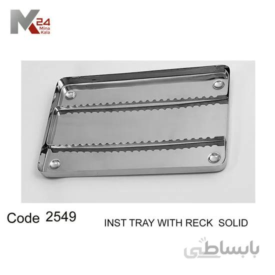 سینی ابزار بدون درب بدون سوراخ - 2549