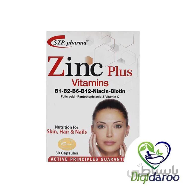 کپسول زینک همراه ویتامین ها اس تی پی فارما ا Zinc Plus Vitamins STP Pharma
