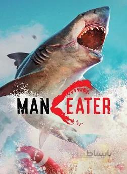 سی دی کی اورجینال maneater