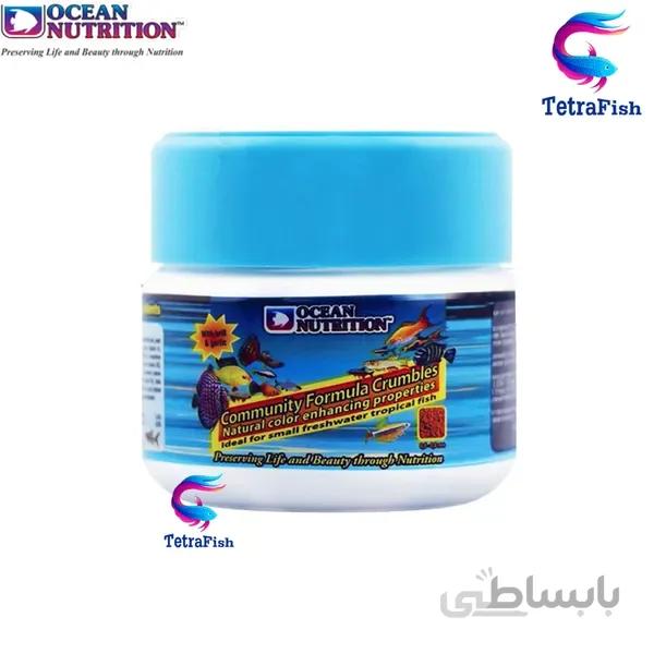 غذای گرانول ریز کامونیتی کرامبل اوشن نوتریشن