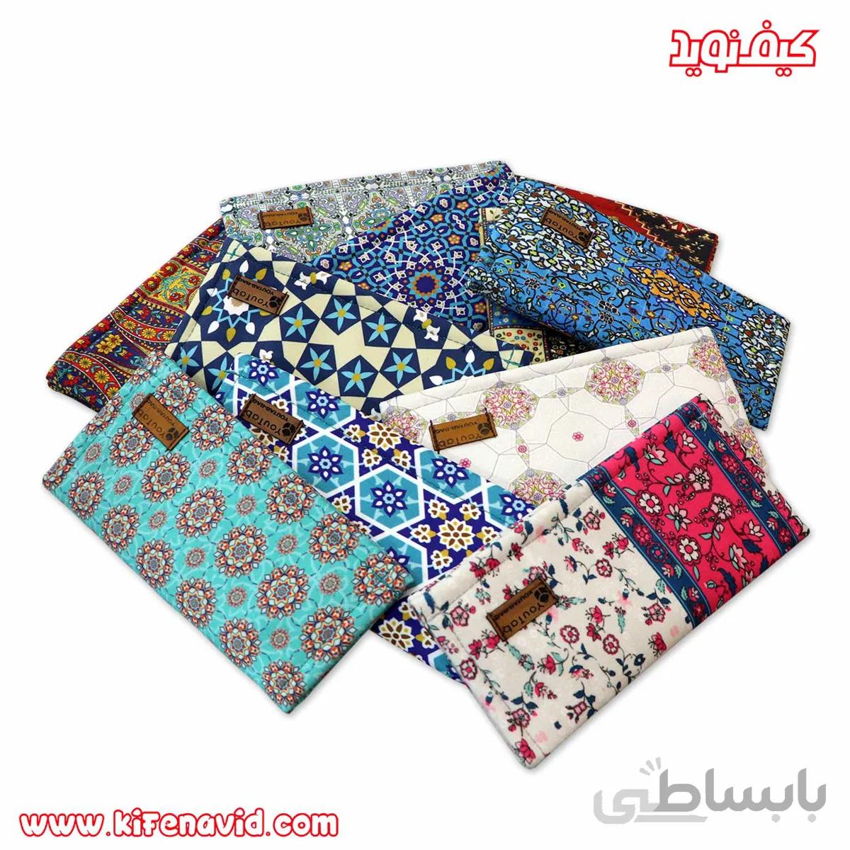 کیف پول یوتاب کد 1060