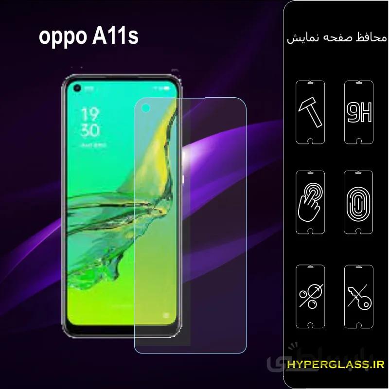 گلس گوشی اوپو a11s
