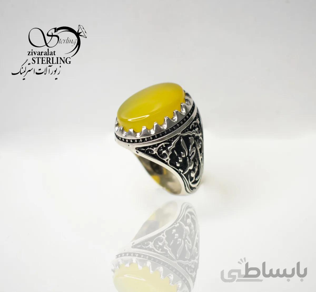 انگشتر نقره مردانه با سنگ عقیق زرد (شرف الشمس)