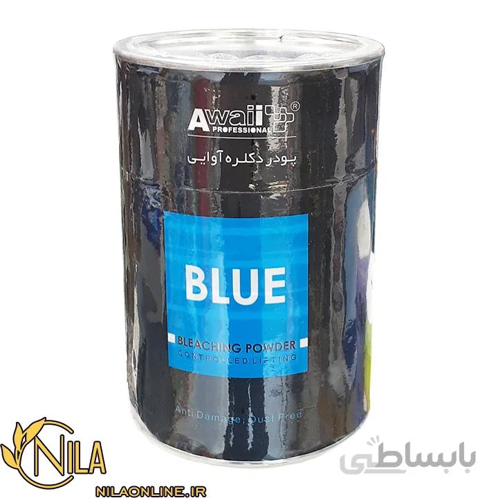 پودر دکلره آبی آوایی ۵۰۰ گرم