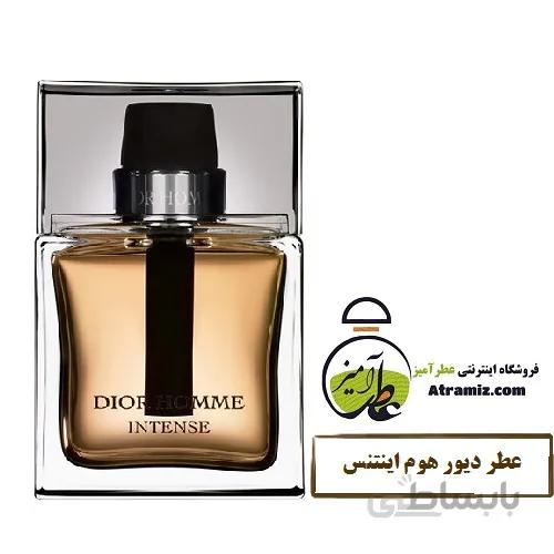 عطر دیور هوم اینتنس Dior Homme Intense