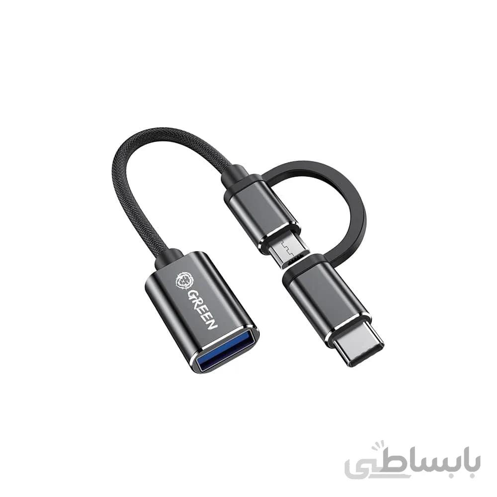 کابل مبدل type c micro به usb مدل gn21osdt
